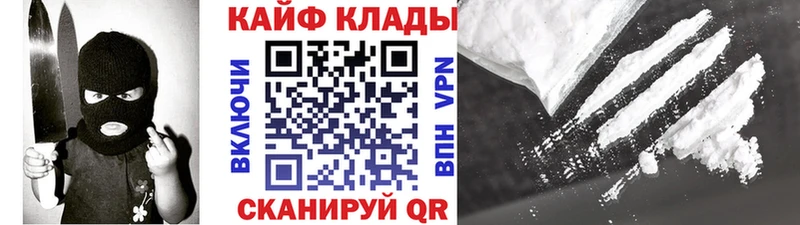 Виды наркоты Новошахтинск АМФЕТАМИН  Alpha-PVP  МЕФ  МАРИХУАНА 