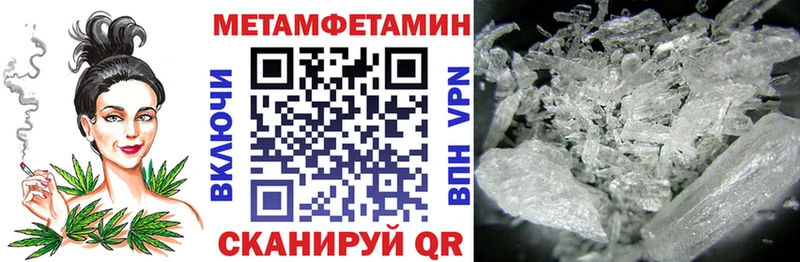 Амфетамин VHQ  hydra маркетплейс  Новошахтинск 