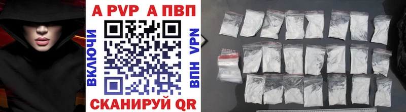 Alpha-PVP Соль  mega маркетплейс  Новошахтинск 