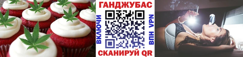 Печенье с ТГК конопля  как найти наркотики  Новошахтинск 