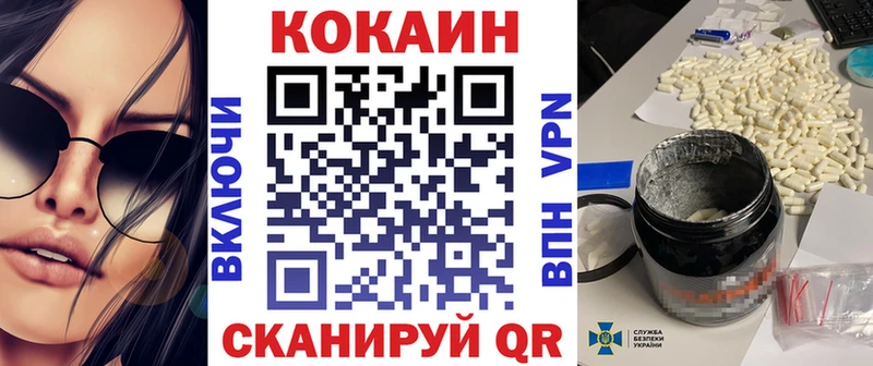darknet клад  Новошахтинск  COCAIN Боливия  закладка 