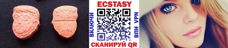 Ecstasy Punisher  Новошахтинск 