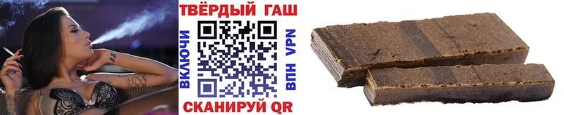 hydra tor  Новошахтинск  ГАШИШ хэш 
