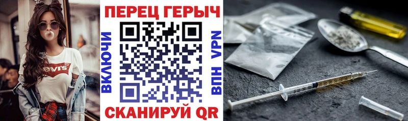ГЕРОИН афганец  Новошахтинск 