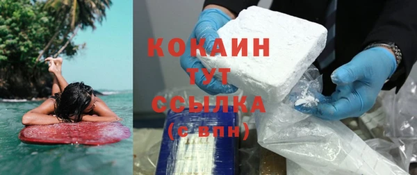 кокаин колумбия Алексин