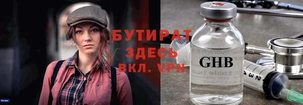 марихуана Навашино