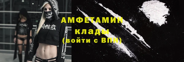амфетамин Алзамай