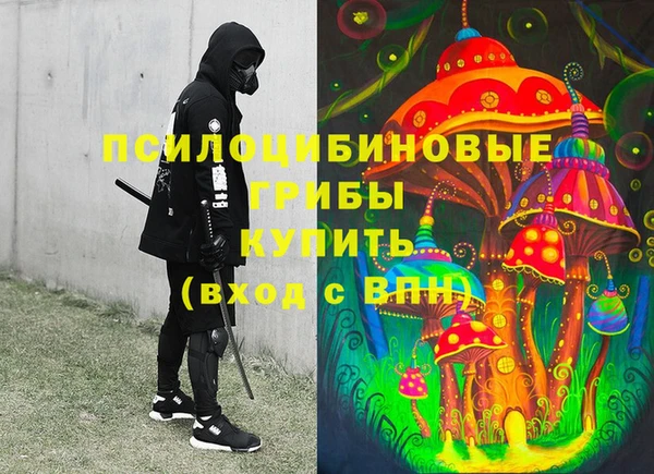 амфетамин Алзамай