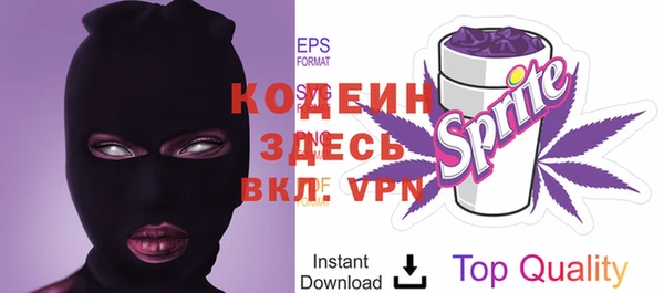 амфетамин Алзамай
