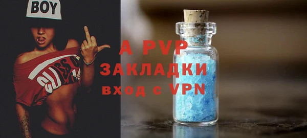 сатива Алексеевка