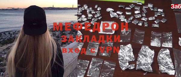 сатива Алексеевка