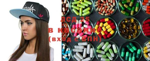 сатива Алексеевка