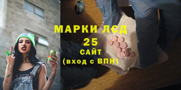 амфетамин Алзамай