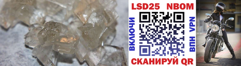 ЛСД экстази ecstasy  kraken рабочий сайт  Новошахтинск  купить наркотик 