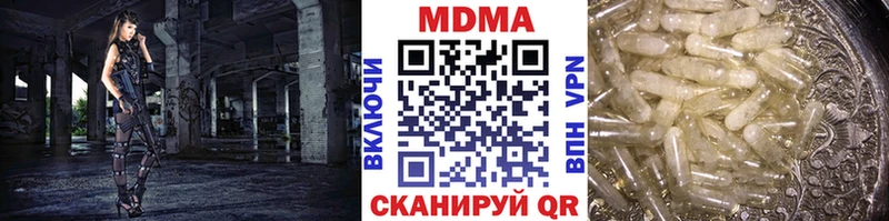 закладки  Новошахтинск  МДМА crystal 