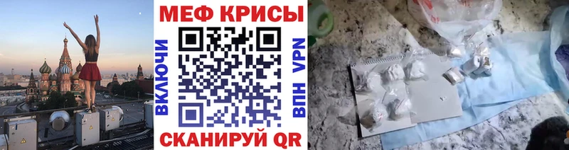 наркошоп  Новошахтинск  дарк нет формула  Мефедрон mephedrone  KRAKEN вход 
