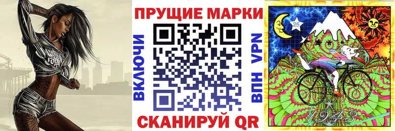 Марки 25I-NBOMe 1500мкг  Новошахтинск 