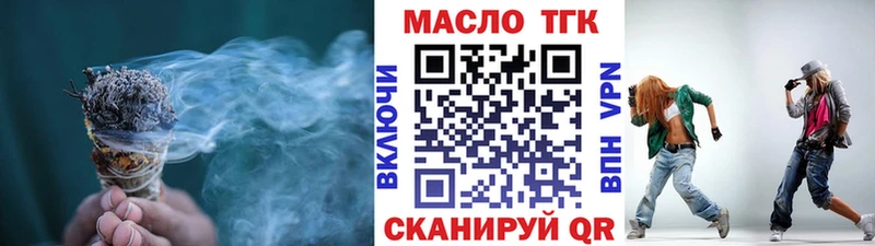 Дистиллят ТГК Wax  Новошахтинск 